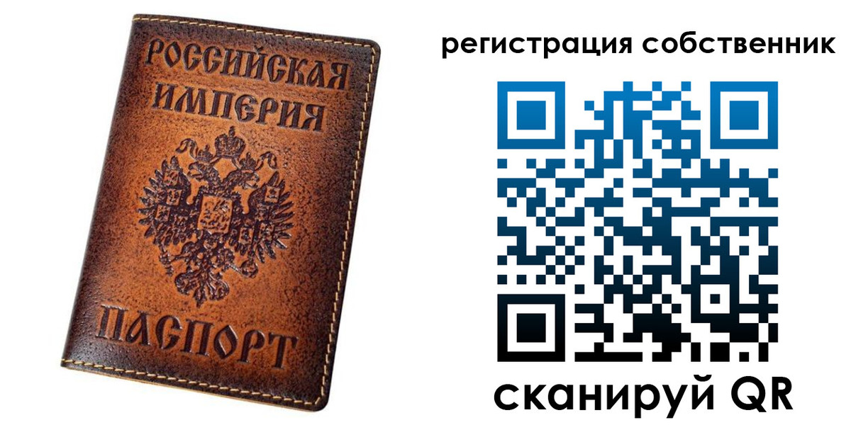 регистрация в Гае