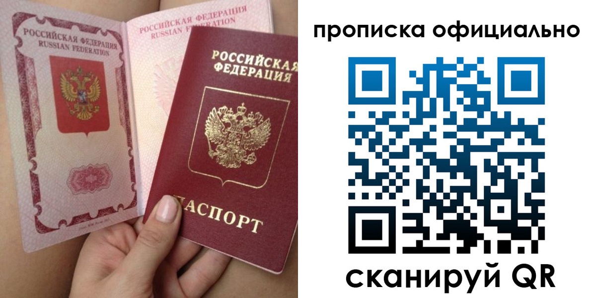 миграционный учет в Гае