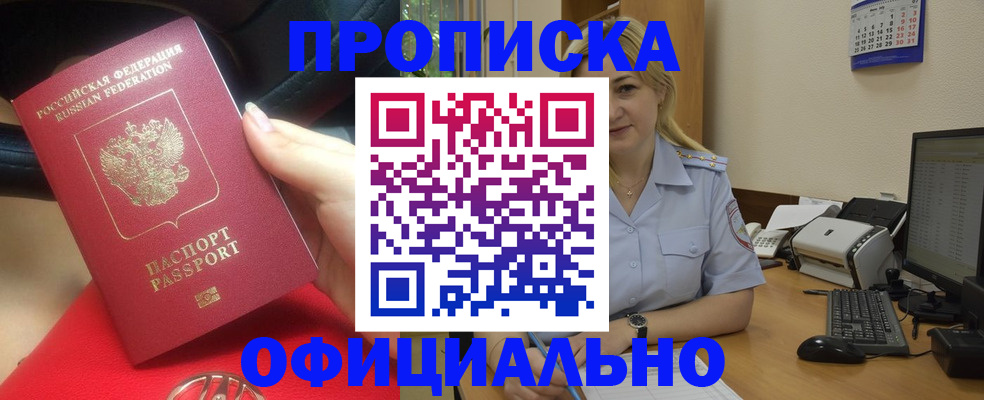 найти адрес прописки в Гае