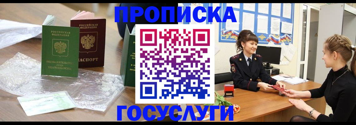 форма 3 в Гае
